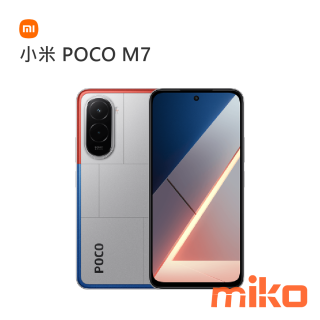 小米 POCO M7 銀色